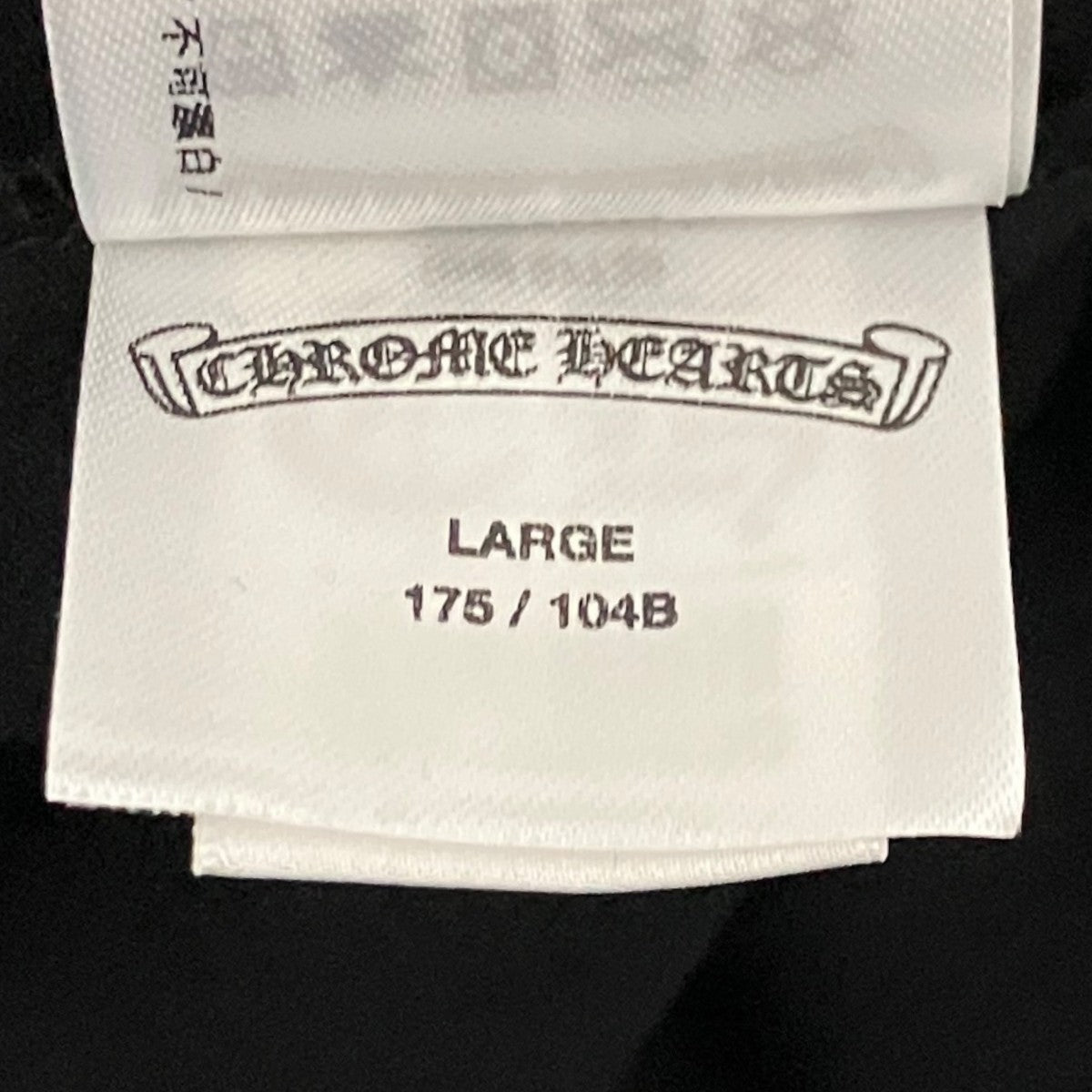 【ホースシューショートスリーブTシャツ】半袖Tシャツ041-096930