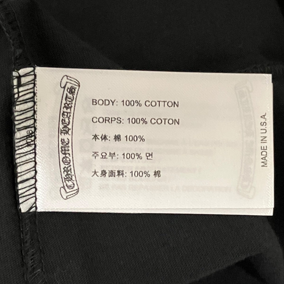 【ホースシューショートスリーブTシャツ】半袖Tシャツ041-096930