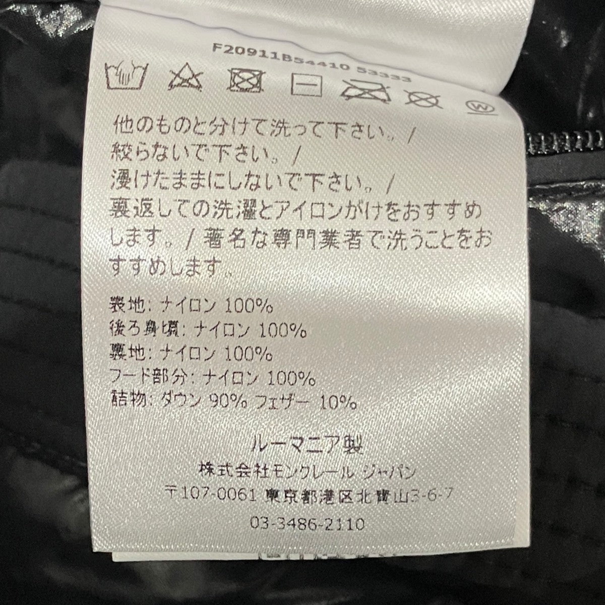 【MAURES GIUBBOTTO】ダウンジャケットF20911B54410
