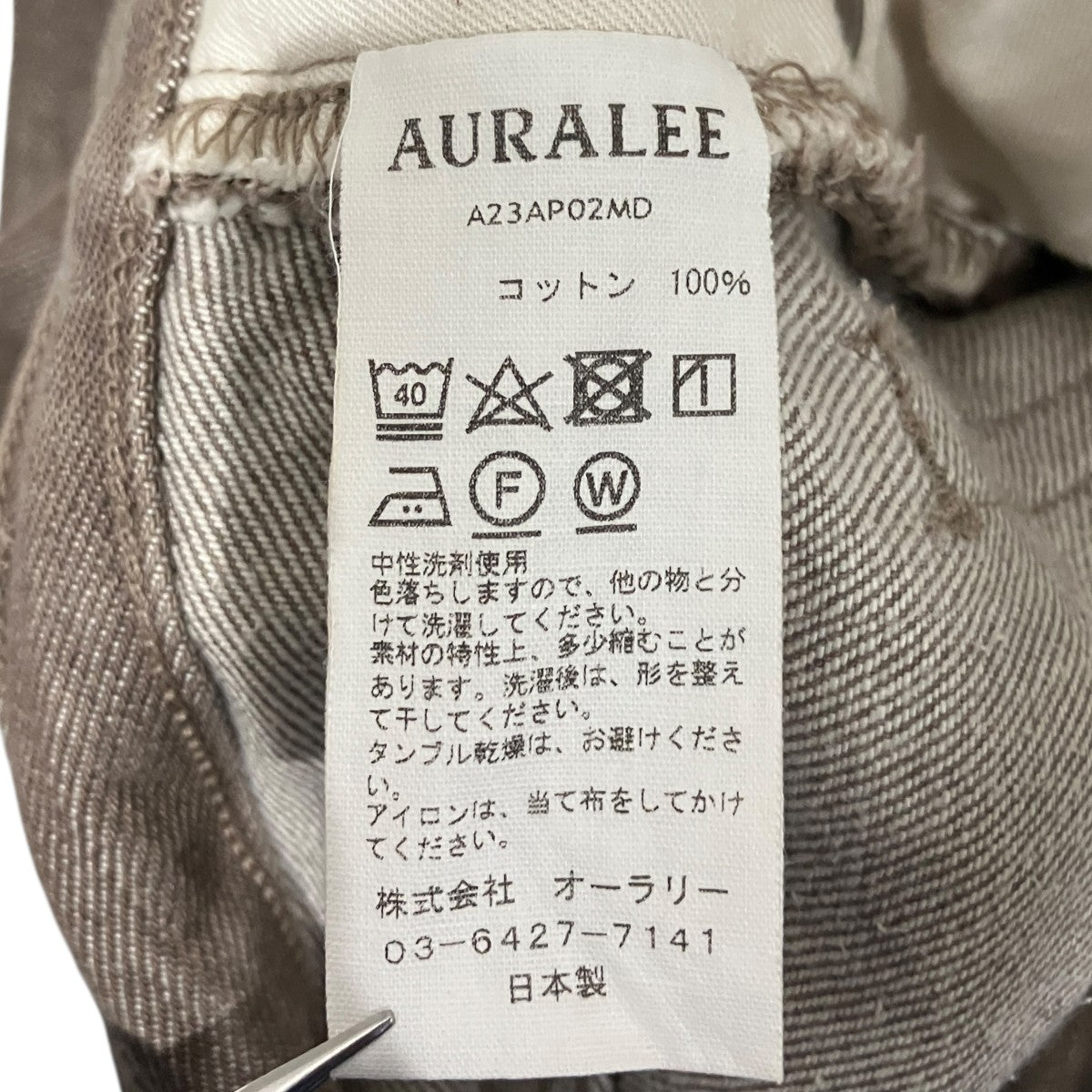 【HARD TWIST BROWN DENIM 5P PANTS】デニムパンツA23AP02MD