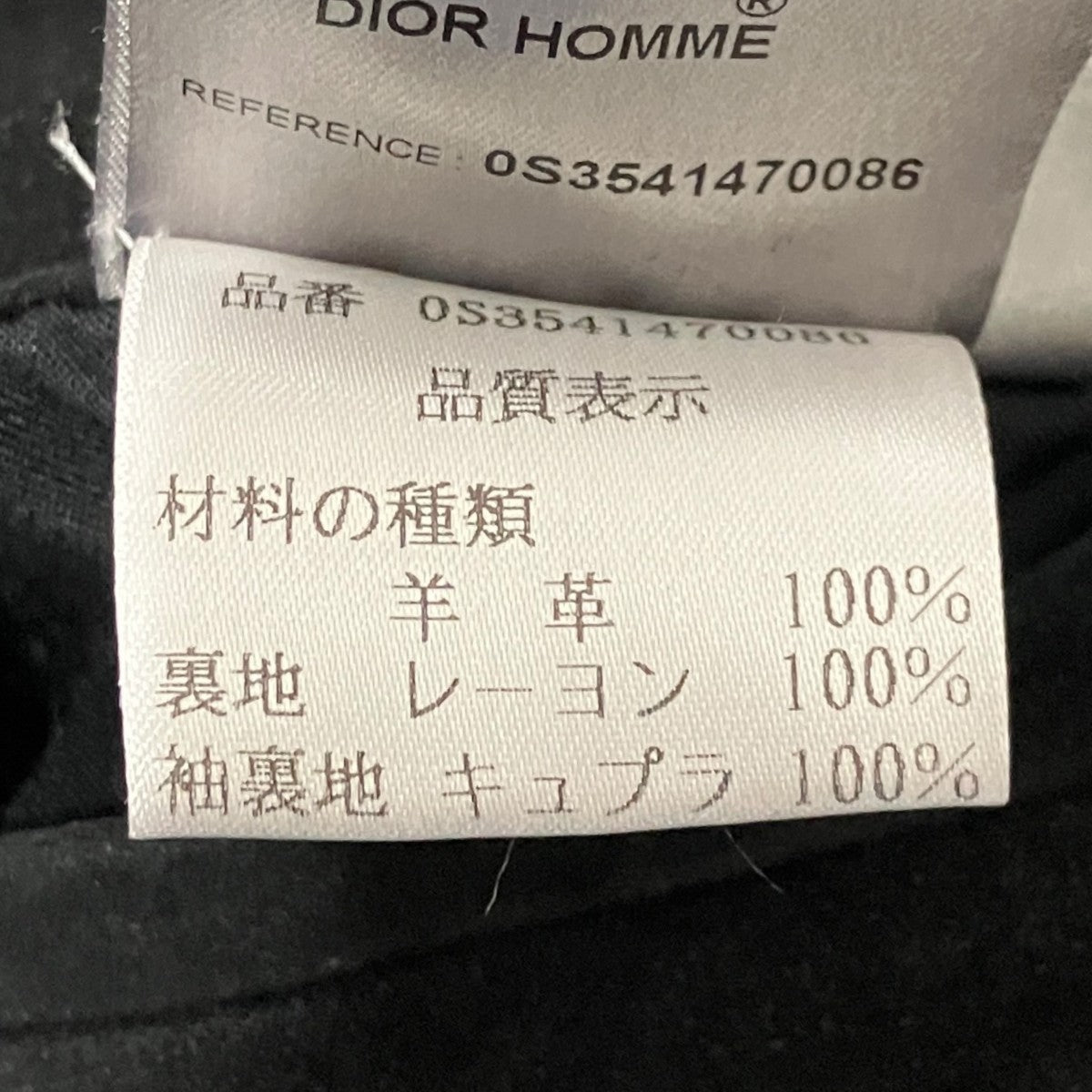 ラムレザージャケット0S3541470086