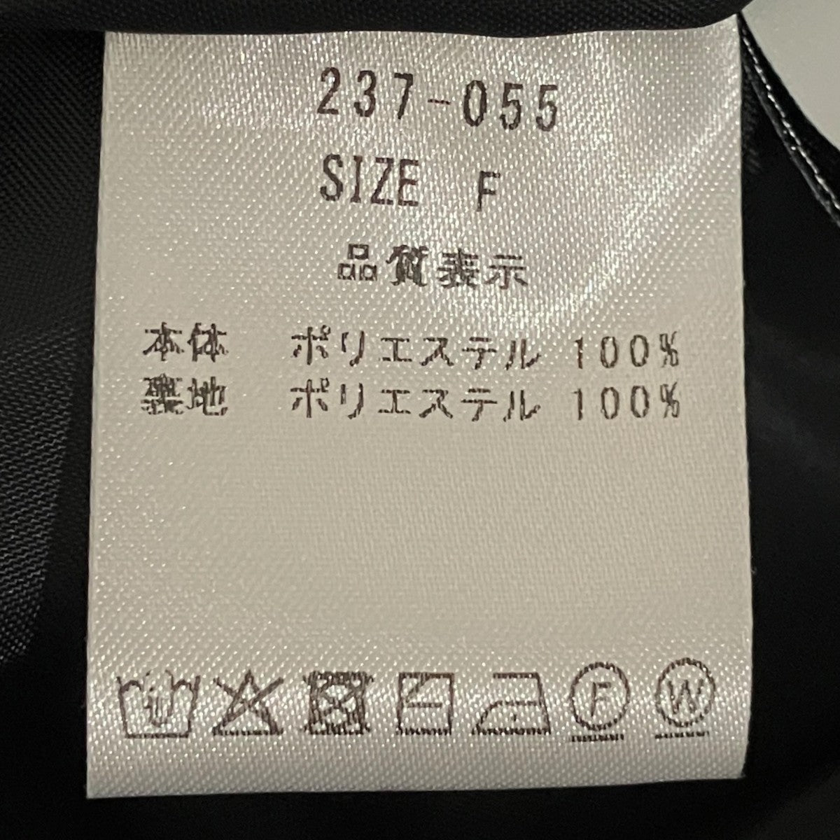 【wide cargo pants】ワイドパンツ237-055