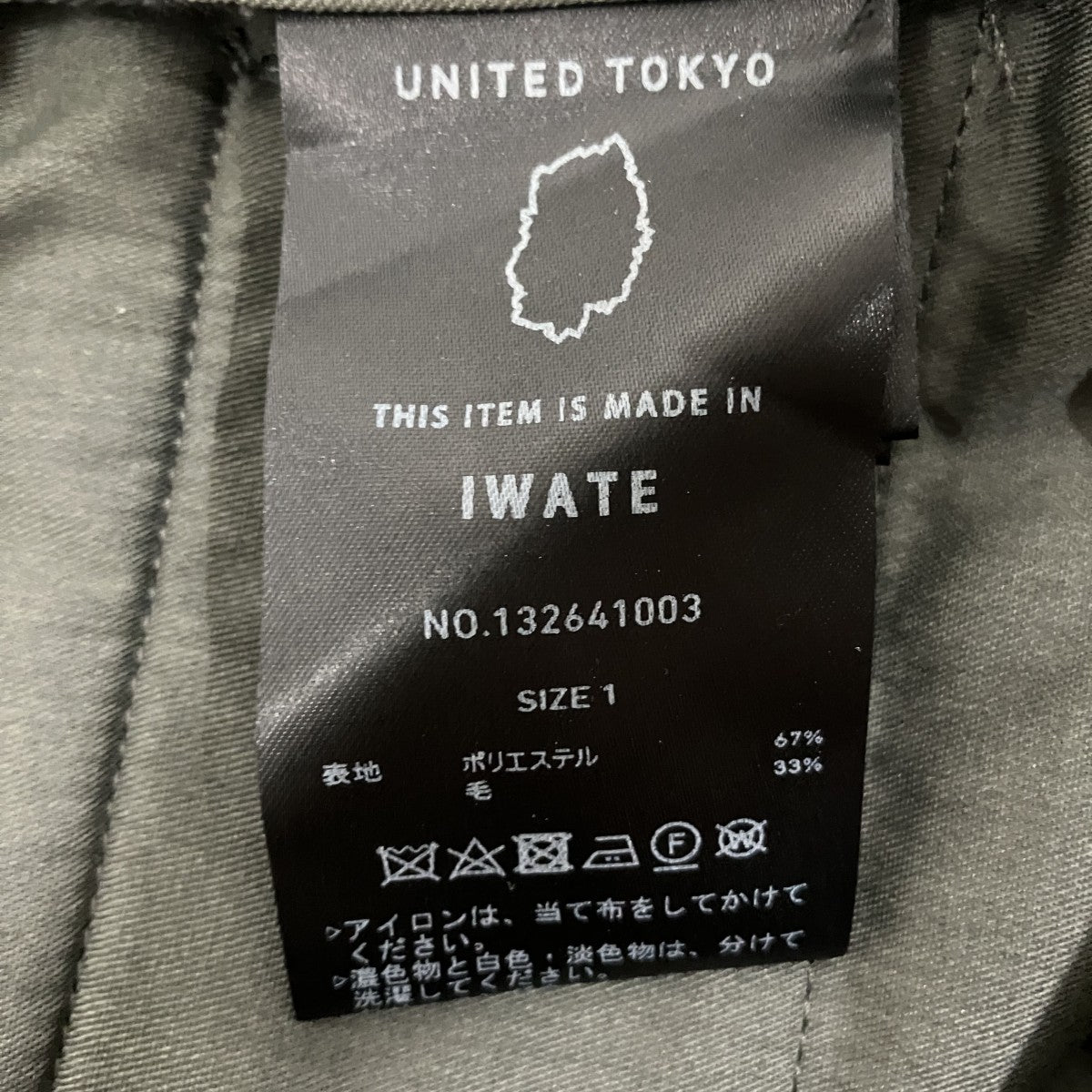 【Light Woolストレッチスラックス】スラックス132641003