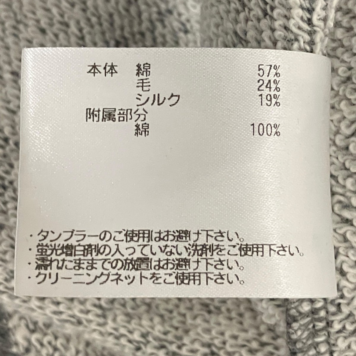 スウェット