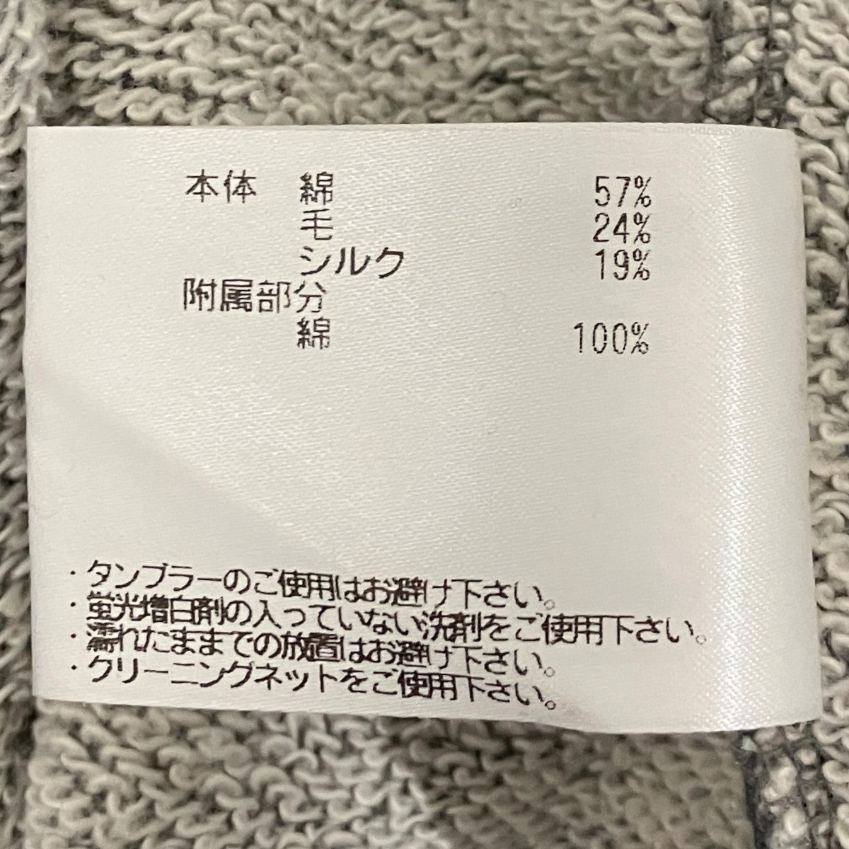 スウェットパンツ