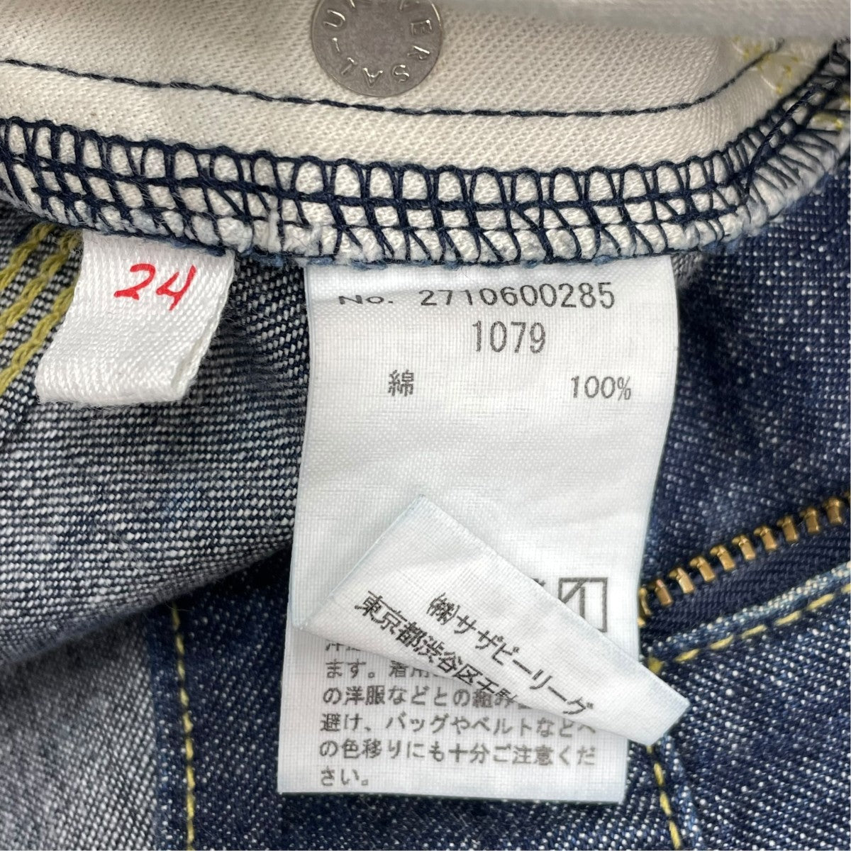 デニムパンツ2710600285