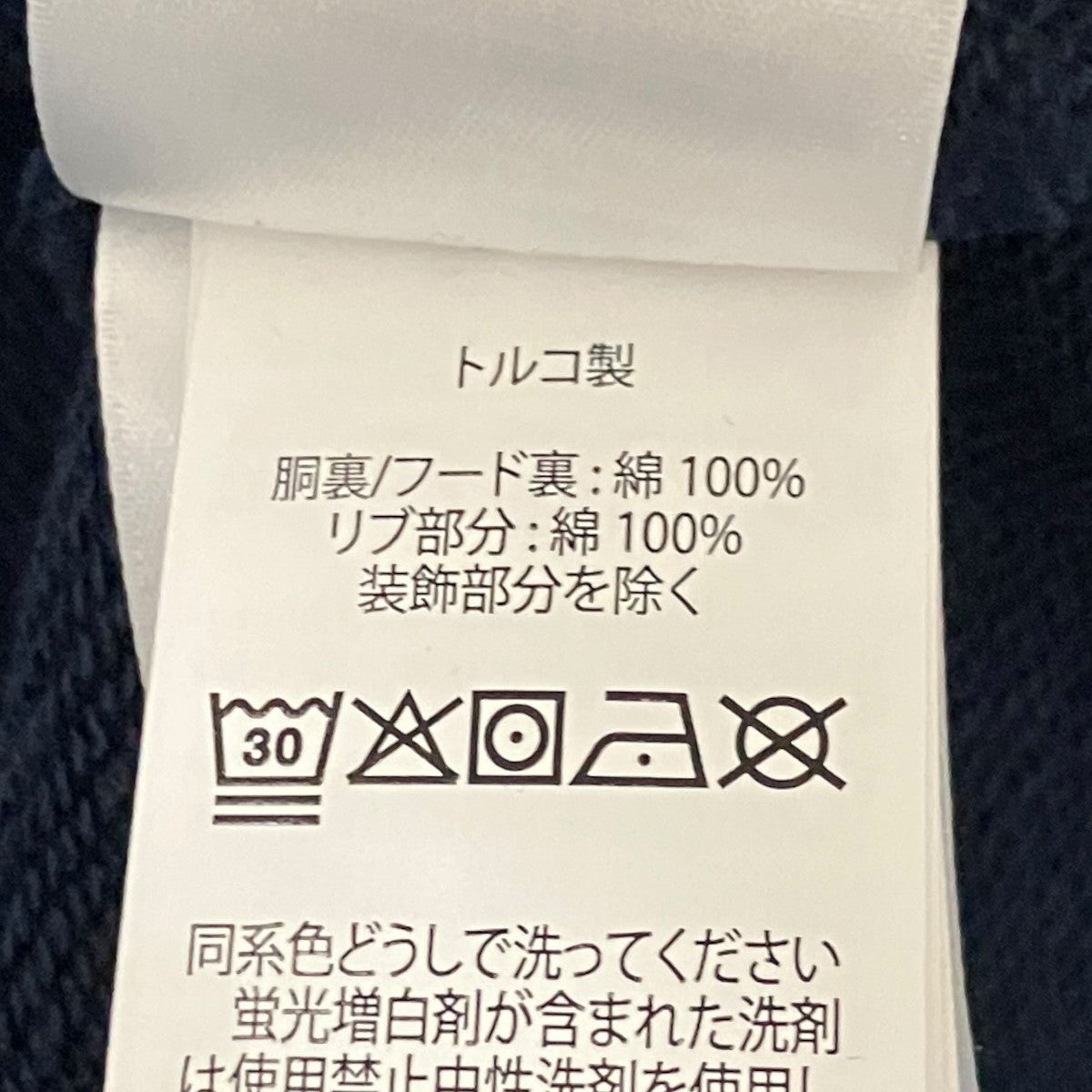 スウェット