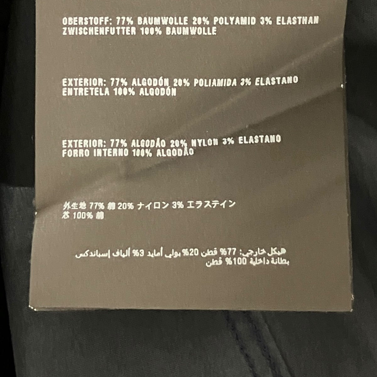 長袖シャツUCM673