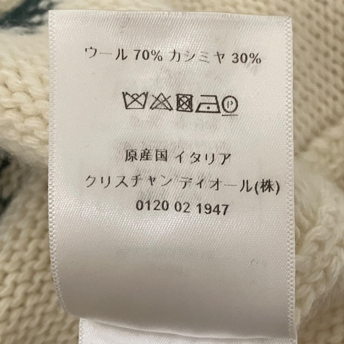 クルーネックニット854S19AM019