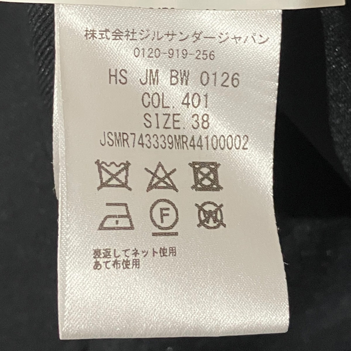 ポリオーバーサイズシャツJSMR743339