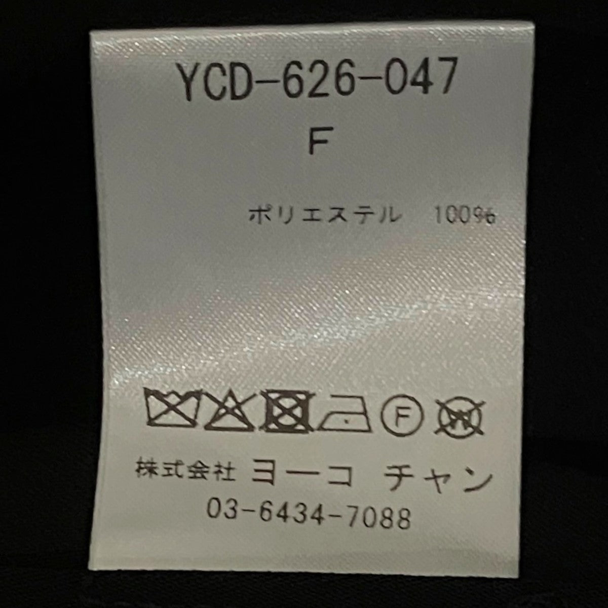 26SS【ボトルネックブロッサムフローイングドレス】フラワーデザインワンピースYCD-626-047