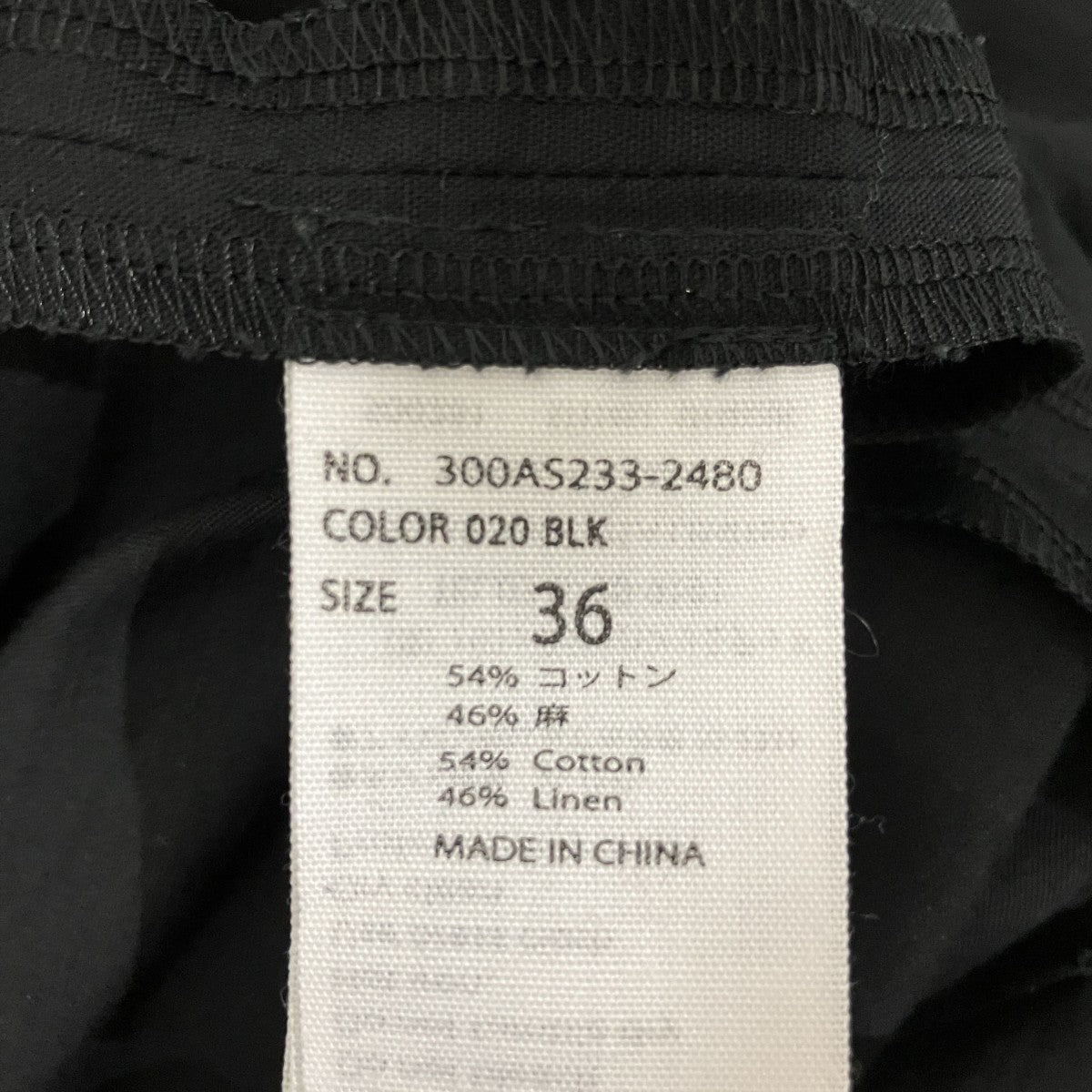 ロングワンピース300AS233-2480