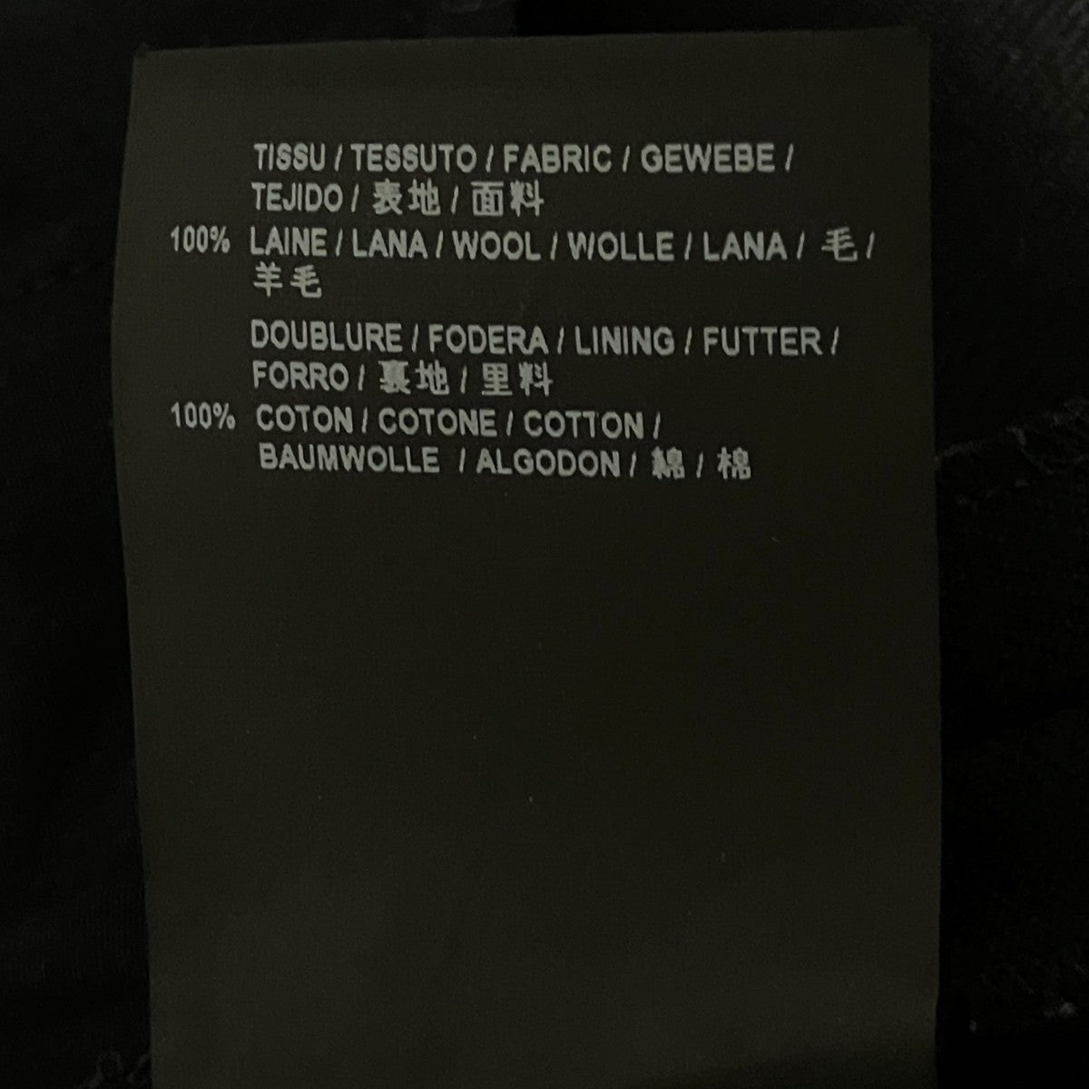 ベルト付きウールスラックス483927