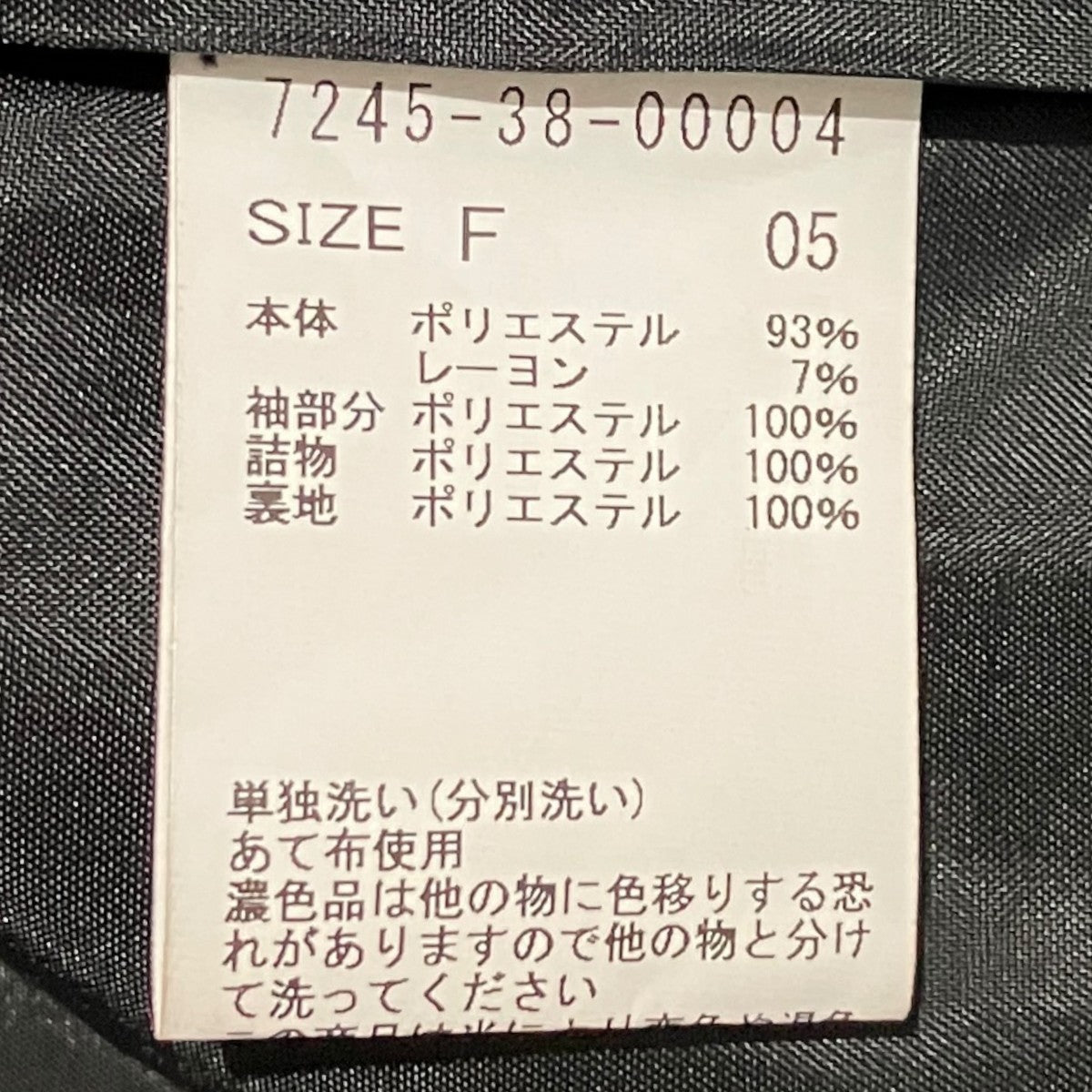 キルティング切替ウールコート7245-38-00004
