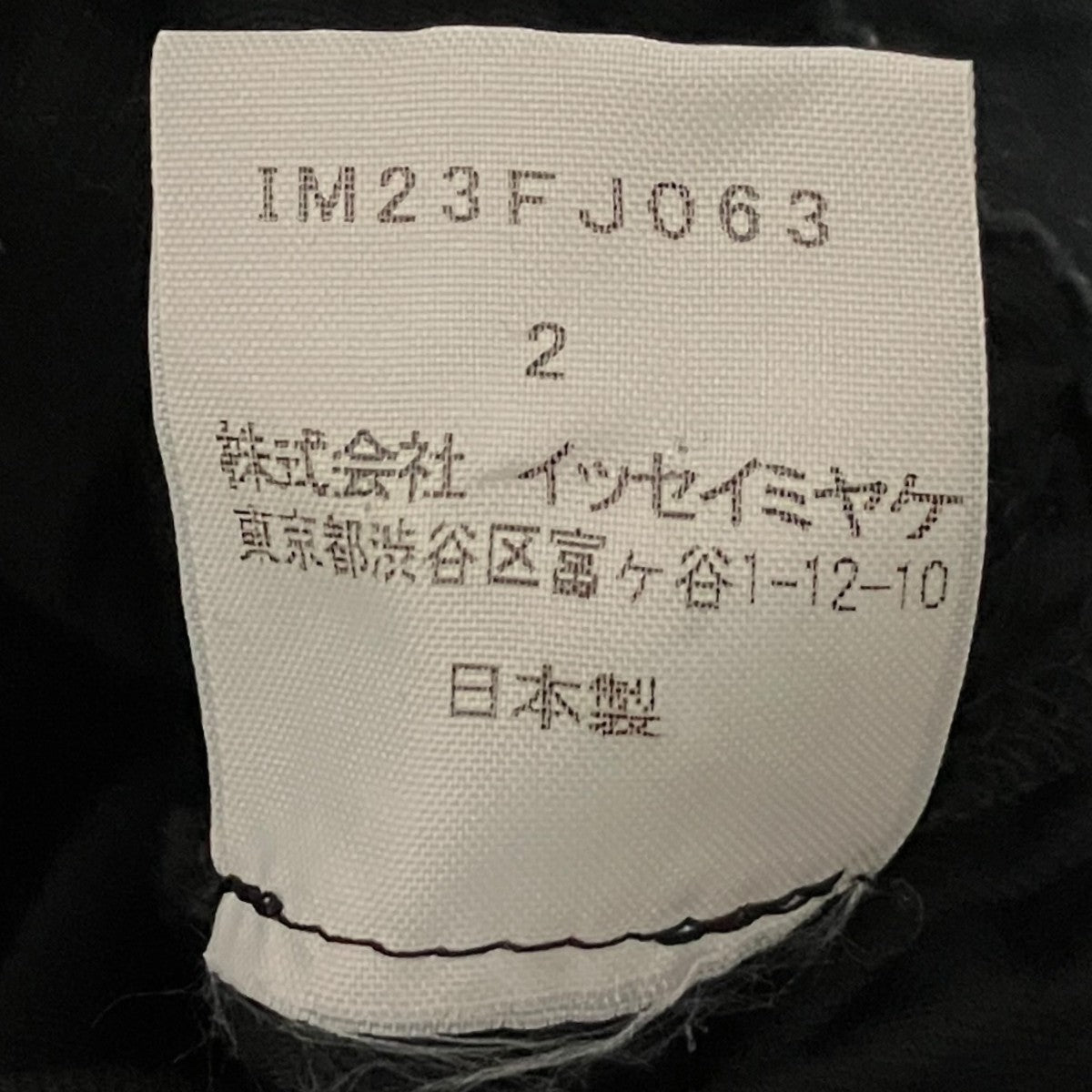 ノーカラーギャザーブラウスIM23FJ063