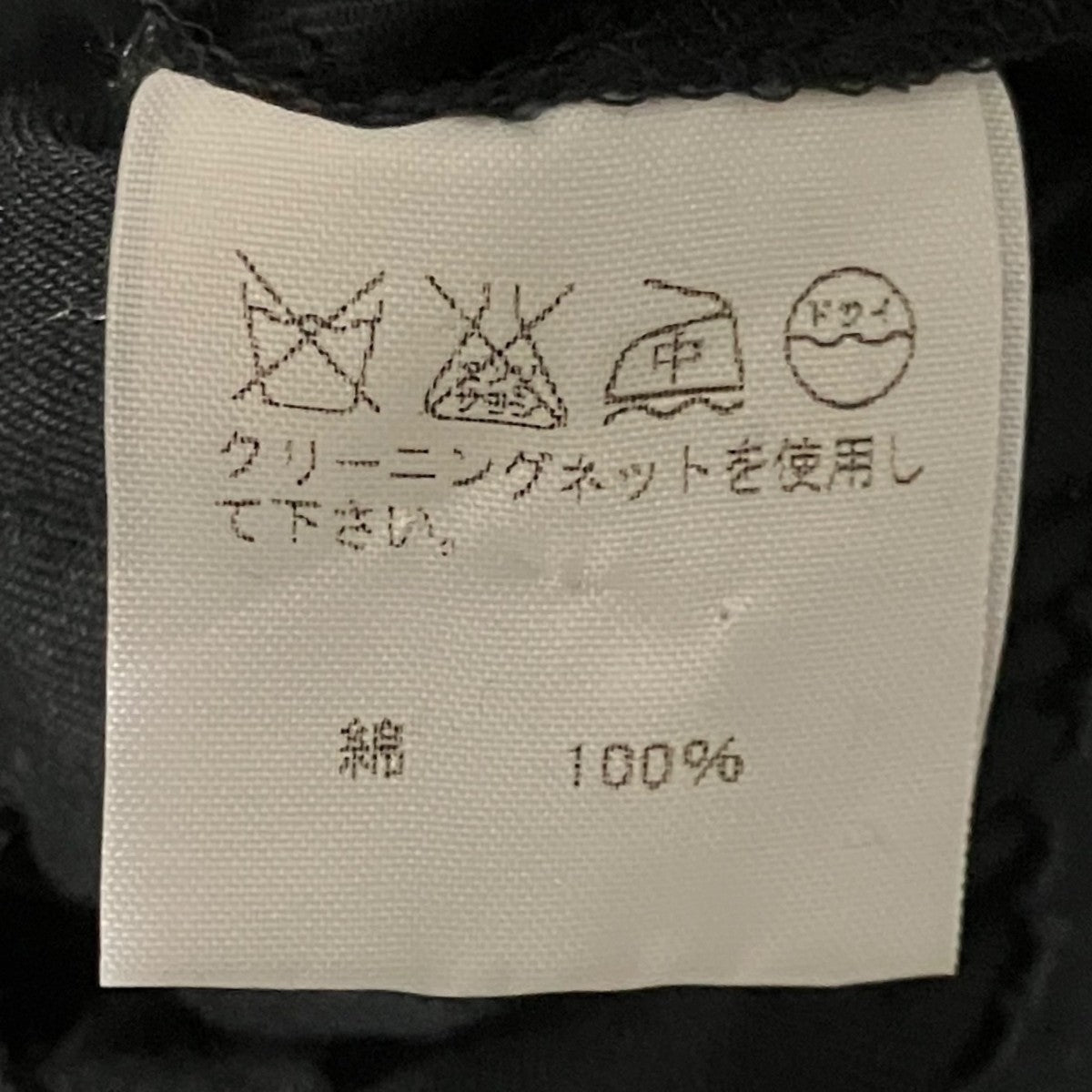 ノーカラーギャザーブラウスIM23FJ063