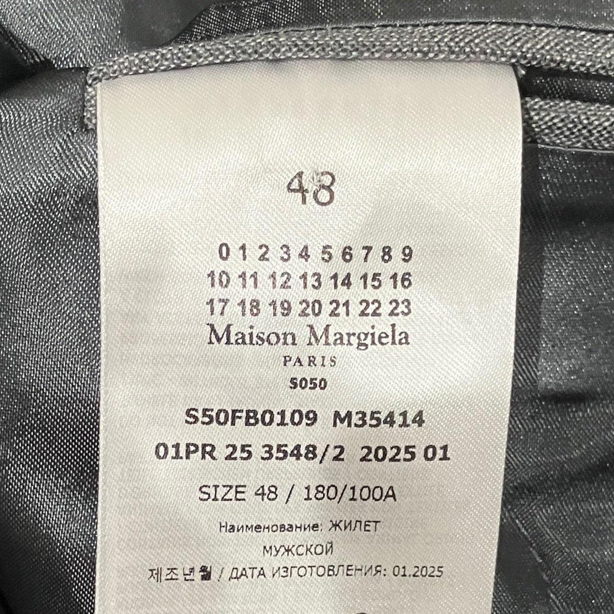 25SSスーチングベストS50FB0109