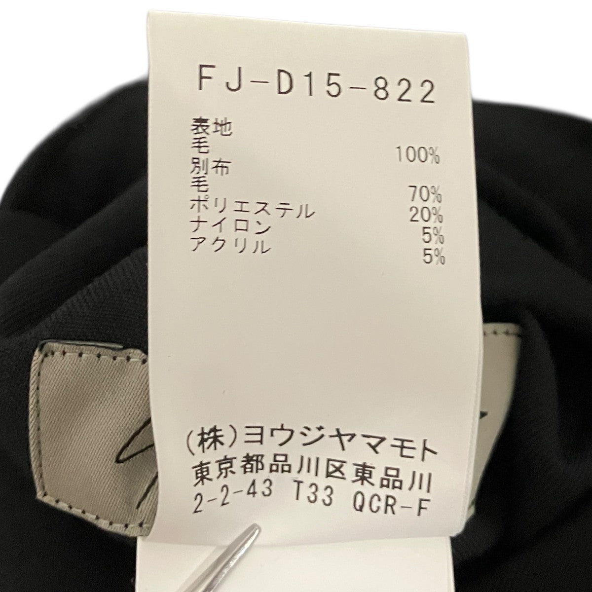 23AW【EMBROIDERY GUSSET SLV DRESS】バックプリントウールシャツワンピースFJ-D15-822
