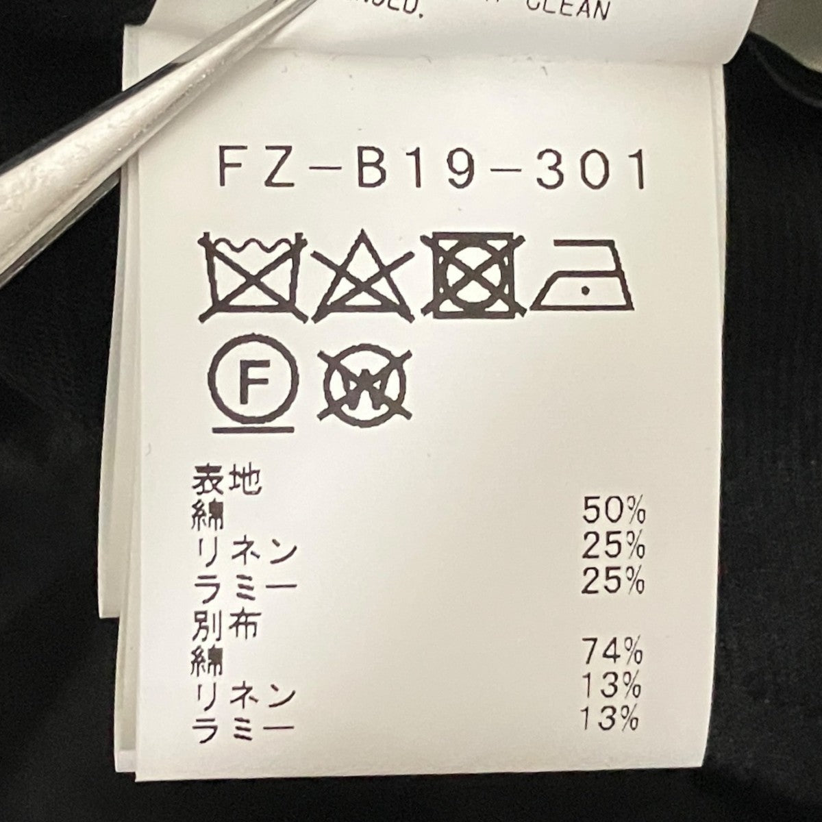 23SSコットンリネン変形ブラウスFZ-B19-301