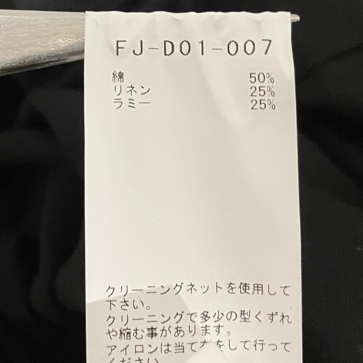23AWコットンリネンアシンメトリーワンピースFJ-D01-007