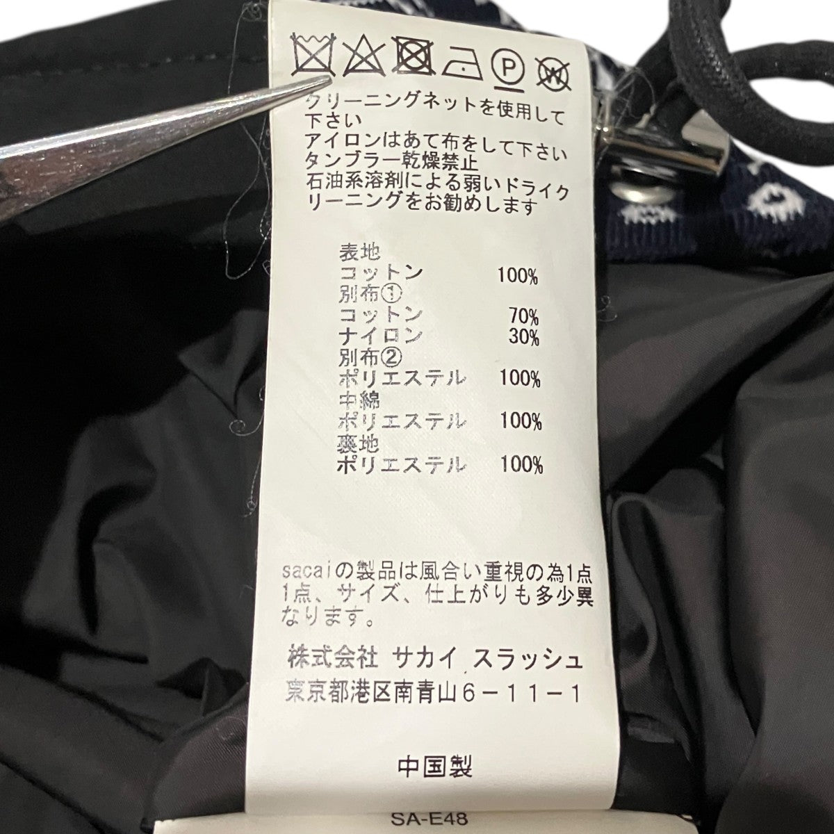 ダウンジャケット18-03920