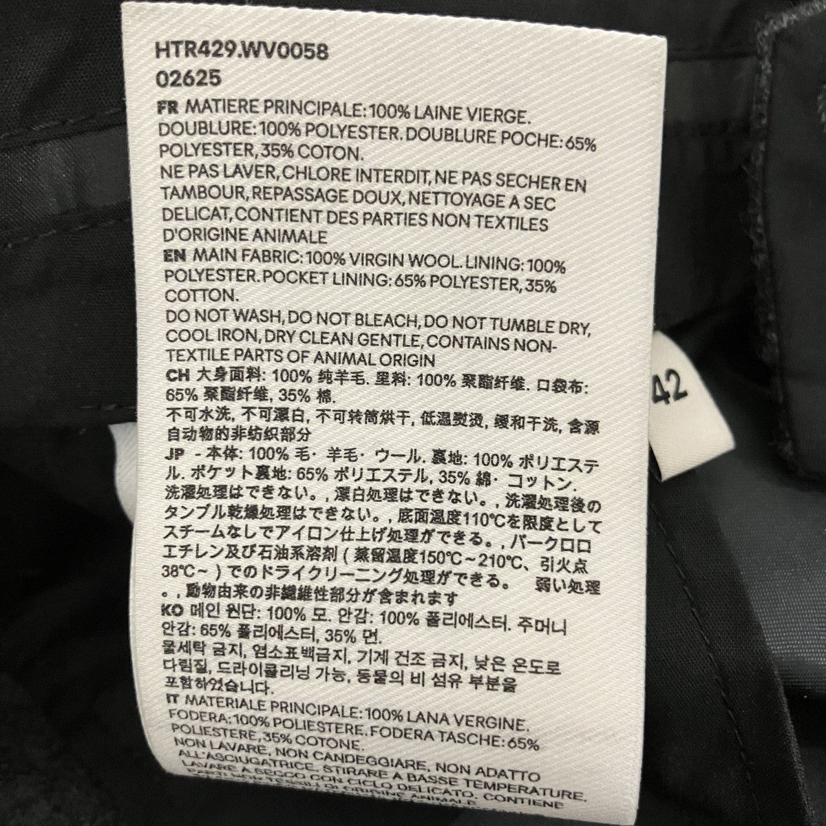 ウールスラックスHTR429.WV0058