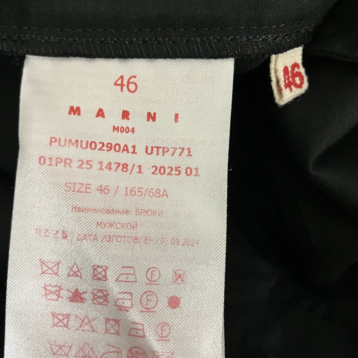 25SS【ポリエステルウールストレートパンツ】イージーパンツPUMU0290A1
