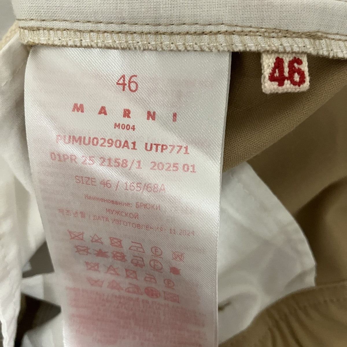 25SS【ポリエステルウールストレートパンツ】イージーパンツPUMU0290A1