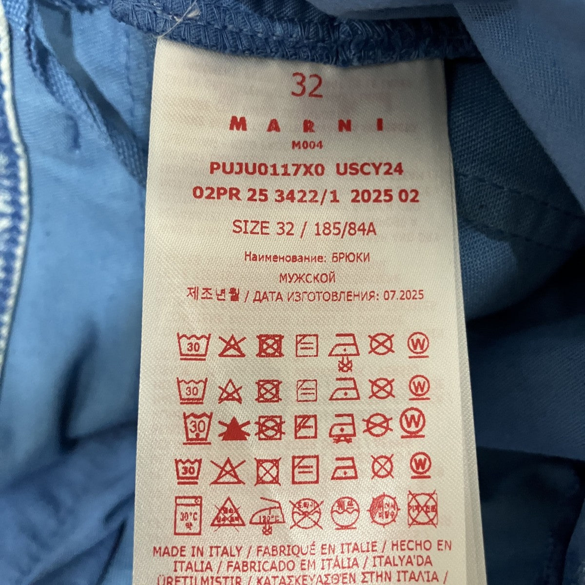 25AW【MA Flocked Denim Twist Jeans】ベロア加工パンツPUJU0117X0