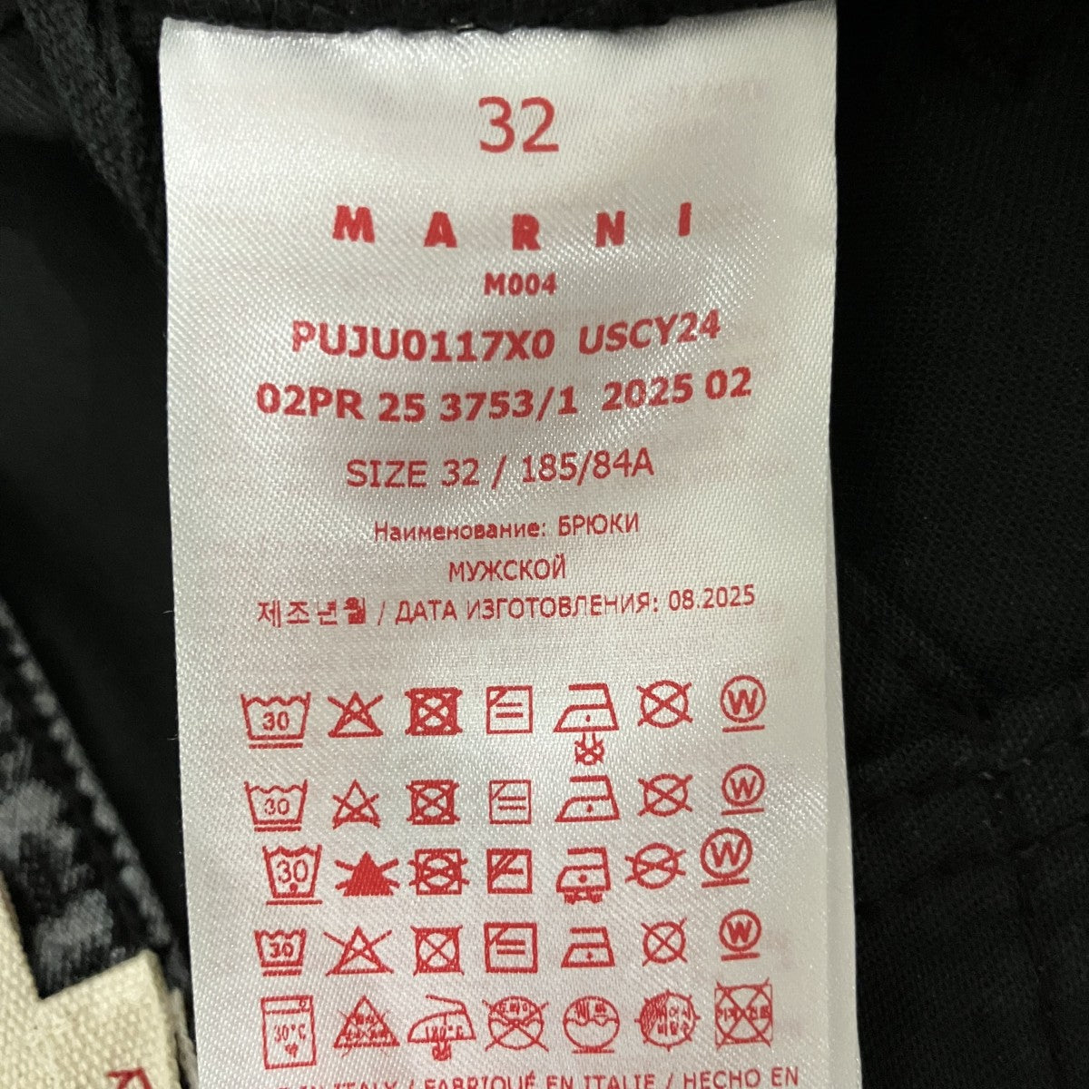 25AW【MA Flocked Denim Twist Jeans】ベロア加工パンツPUJU0117X0
