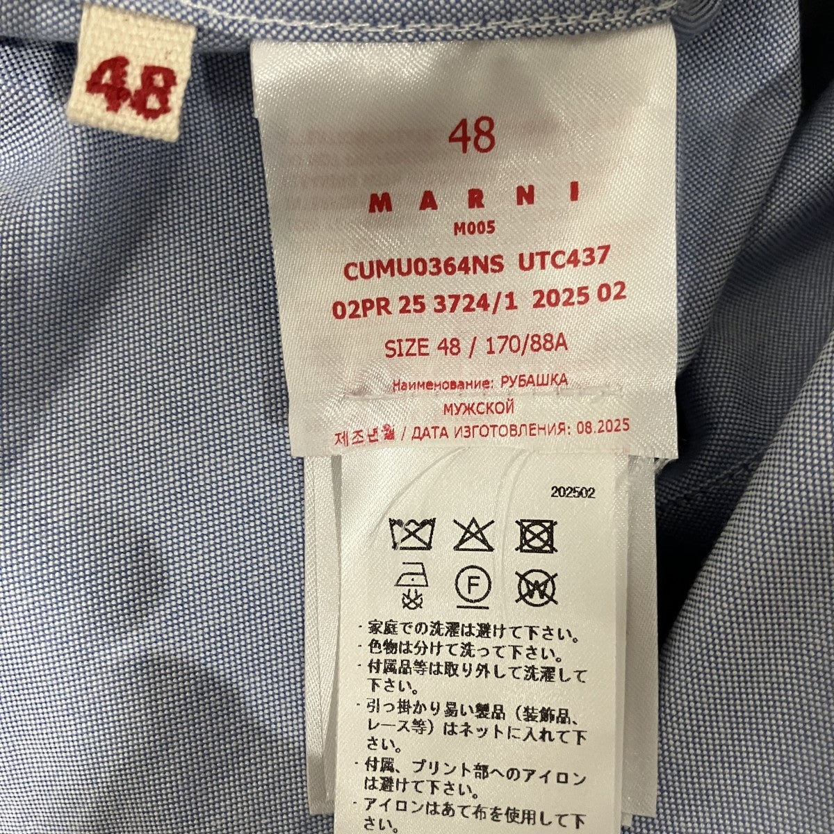 25AW切替シャツCUMU0364NS