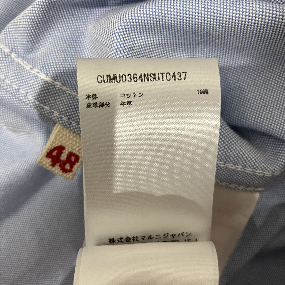 25AW切替シャツCUMU0364NS