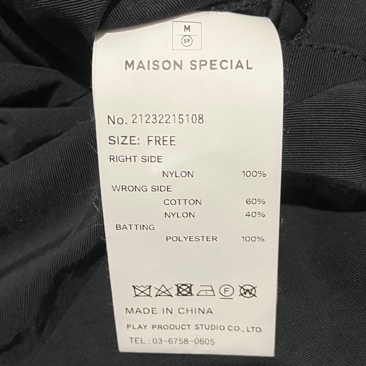 【Reversible Padded Short Blouson】リバーシブルジャケット21232215108