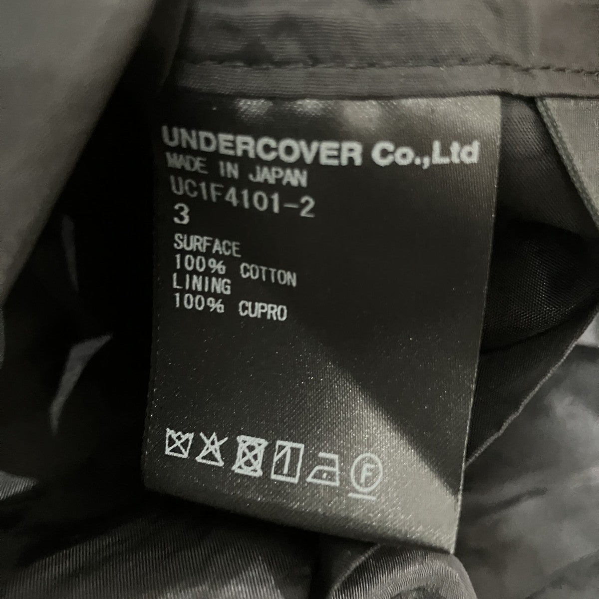 26SSbut beautiful 4．5コットン ギャバジン ジャケットUC1F4101-2