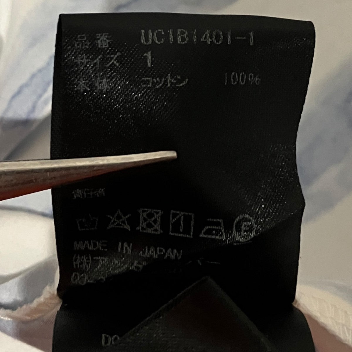オーバーサイズ歪みシャツUC1B1401-1
