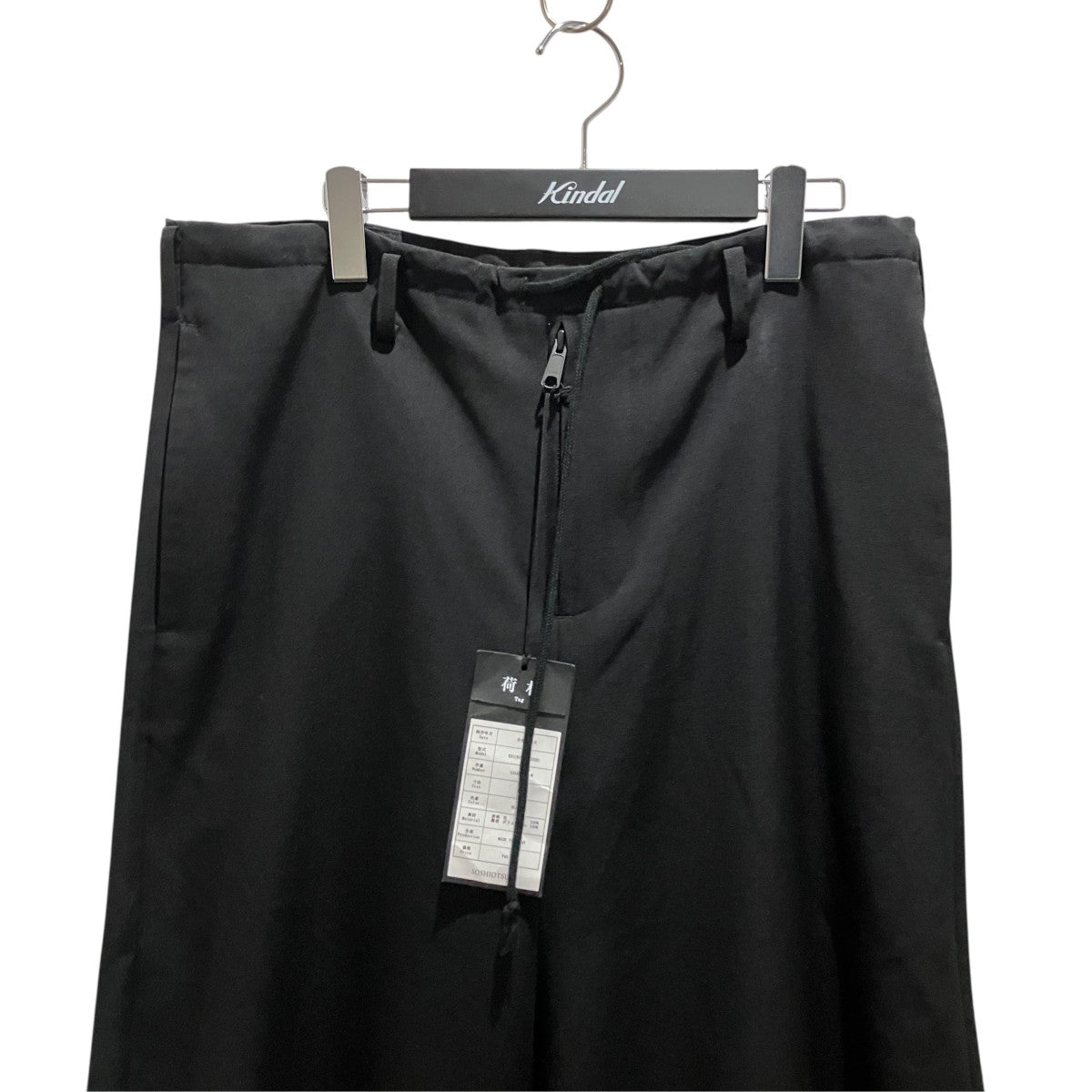 Knicker BockersワイドパンツS23AW08PT-W