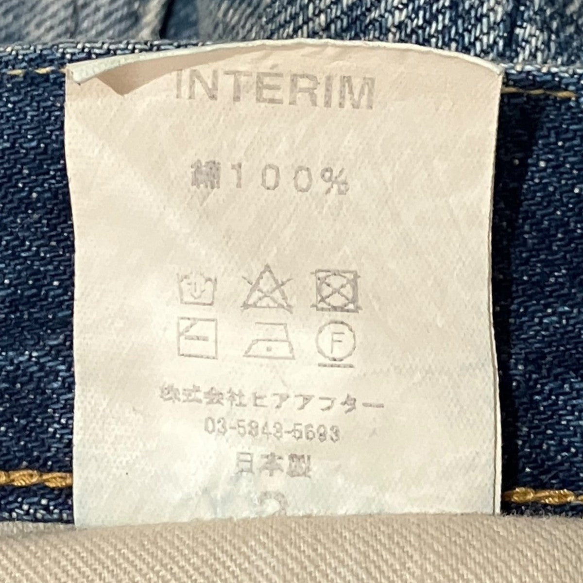 【VINTAGE WASHED ‘1953XX CLASSIC‘】デニムパンツIT24A109