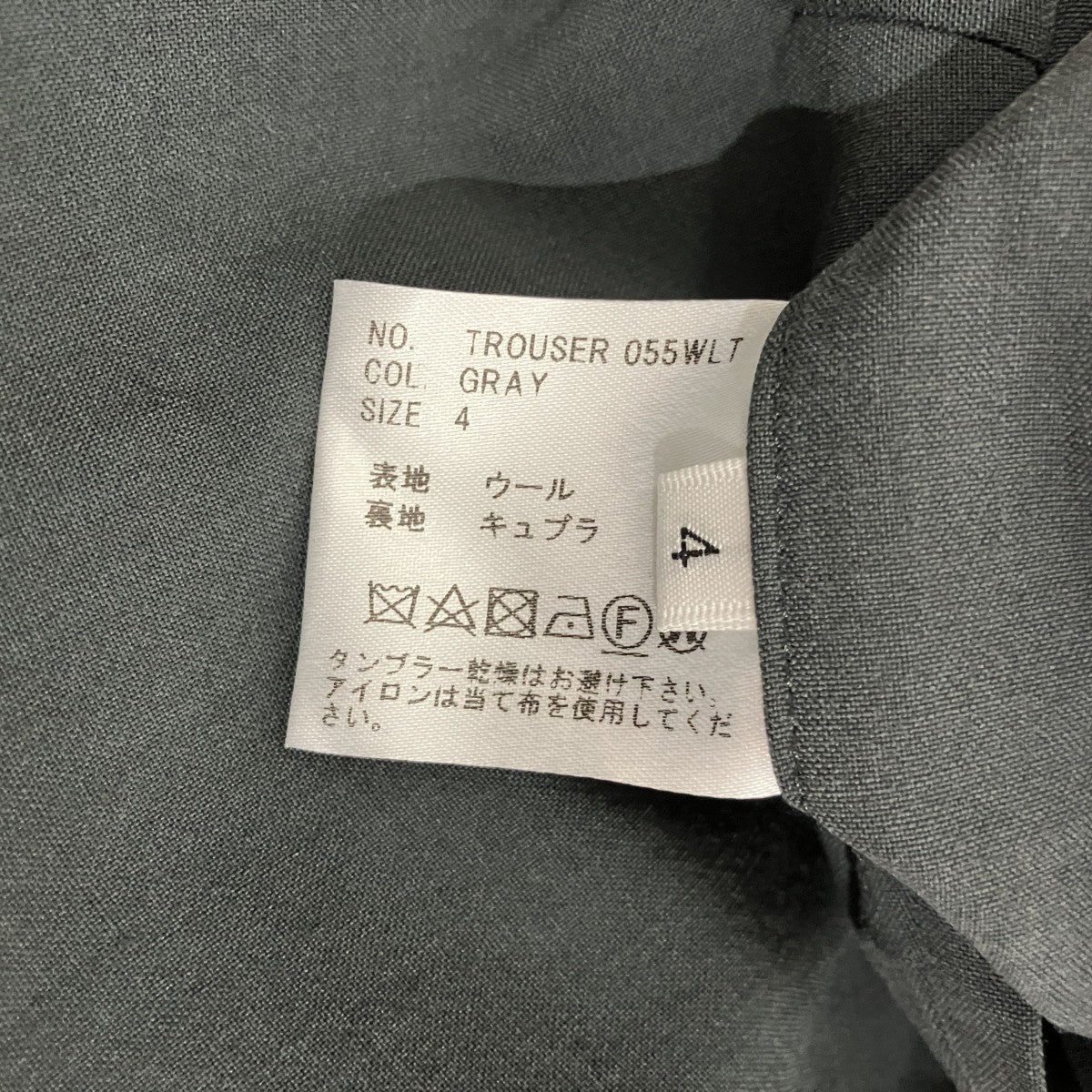 TROUSER 055WLT WIDE PLEATED TROUSERトラウザーパンツ