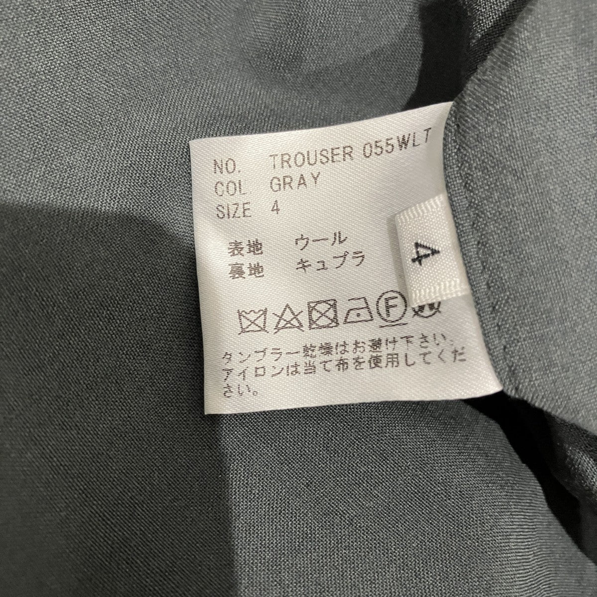 TROUSER 055WLT WIDE PLEATED TROUSERトラウザーパンツ