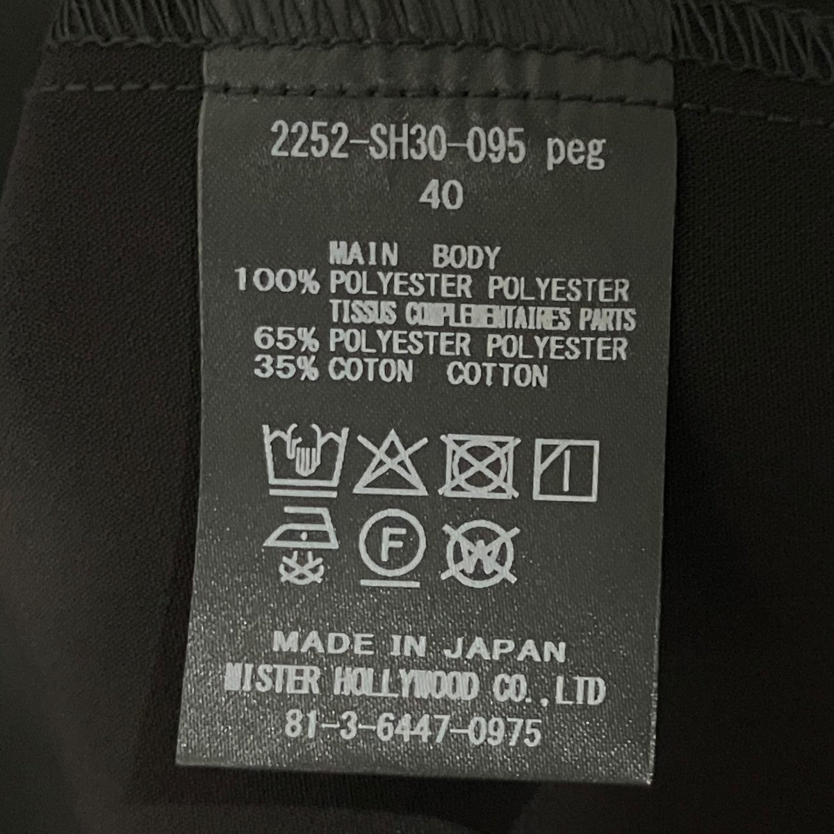 バンドカラーシャツ2252-SH30-095peg