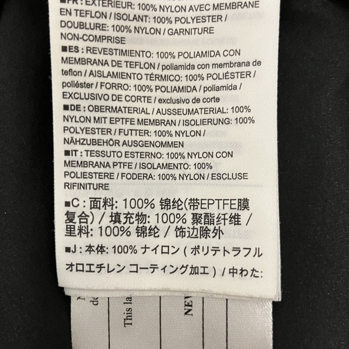 【ノーパンSL】GORE-TEX ナイロンジャケット1750-1103