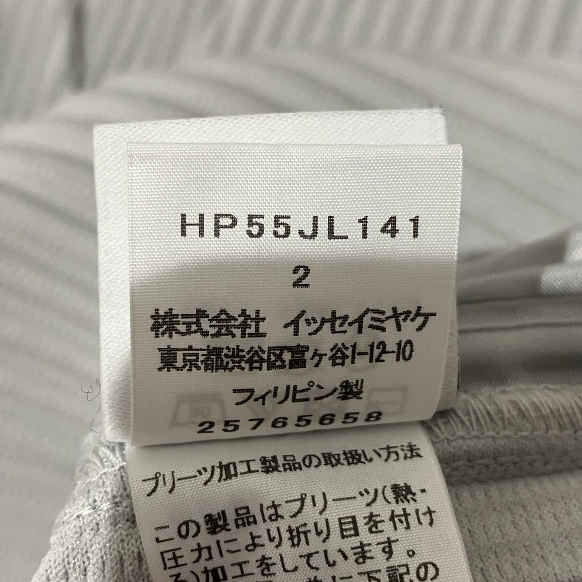 プリーツカーディガンHP55JL141