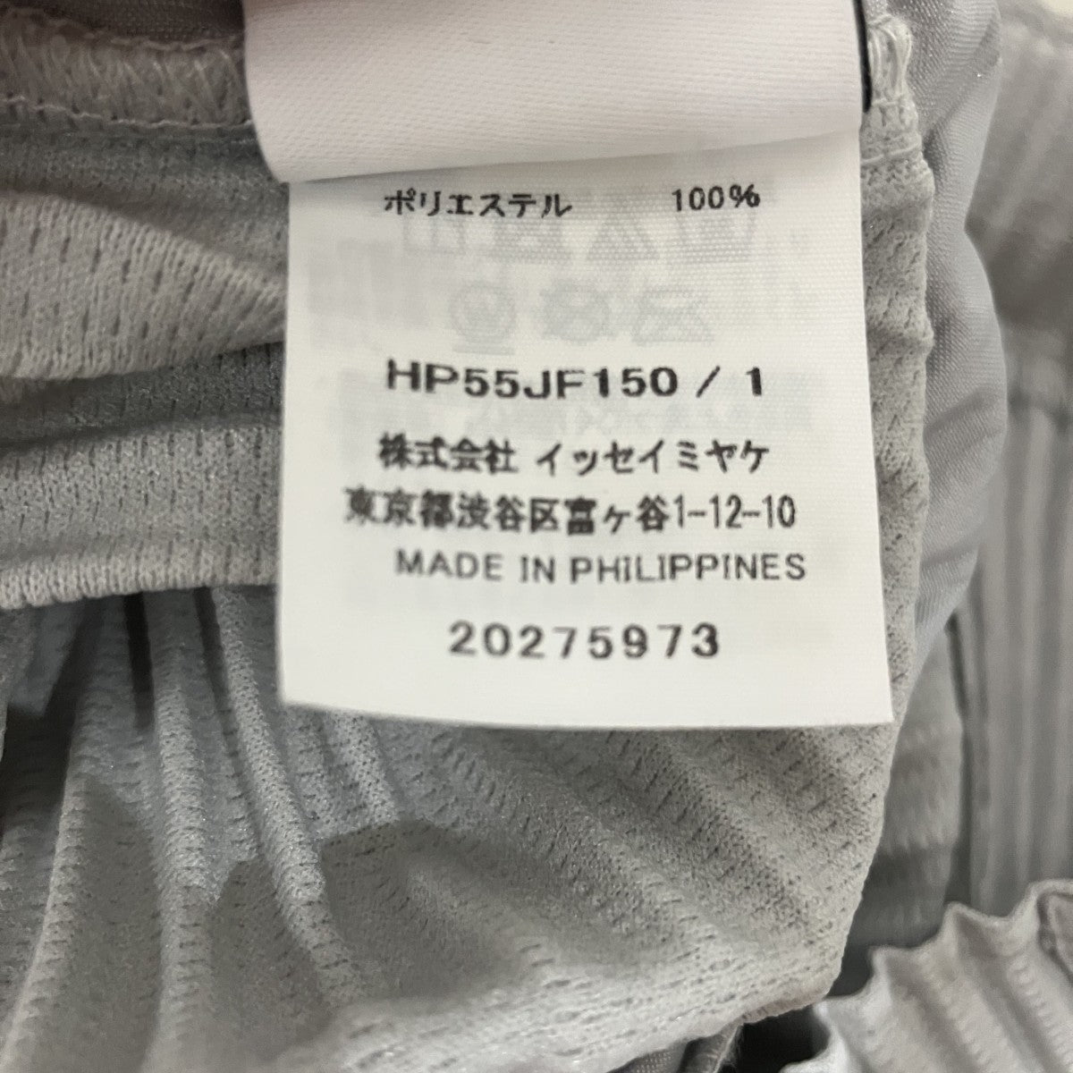 プリーツスラックスHP55JF150