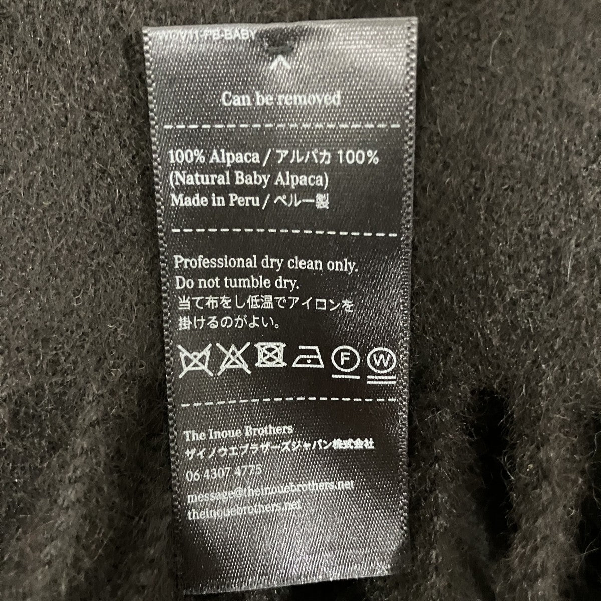 EX PURE BLACK BRUSHED SCARFマフラー