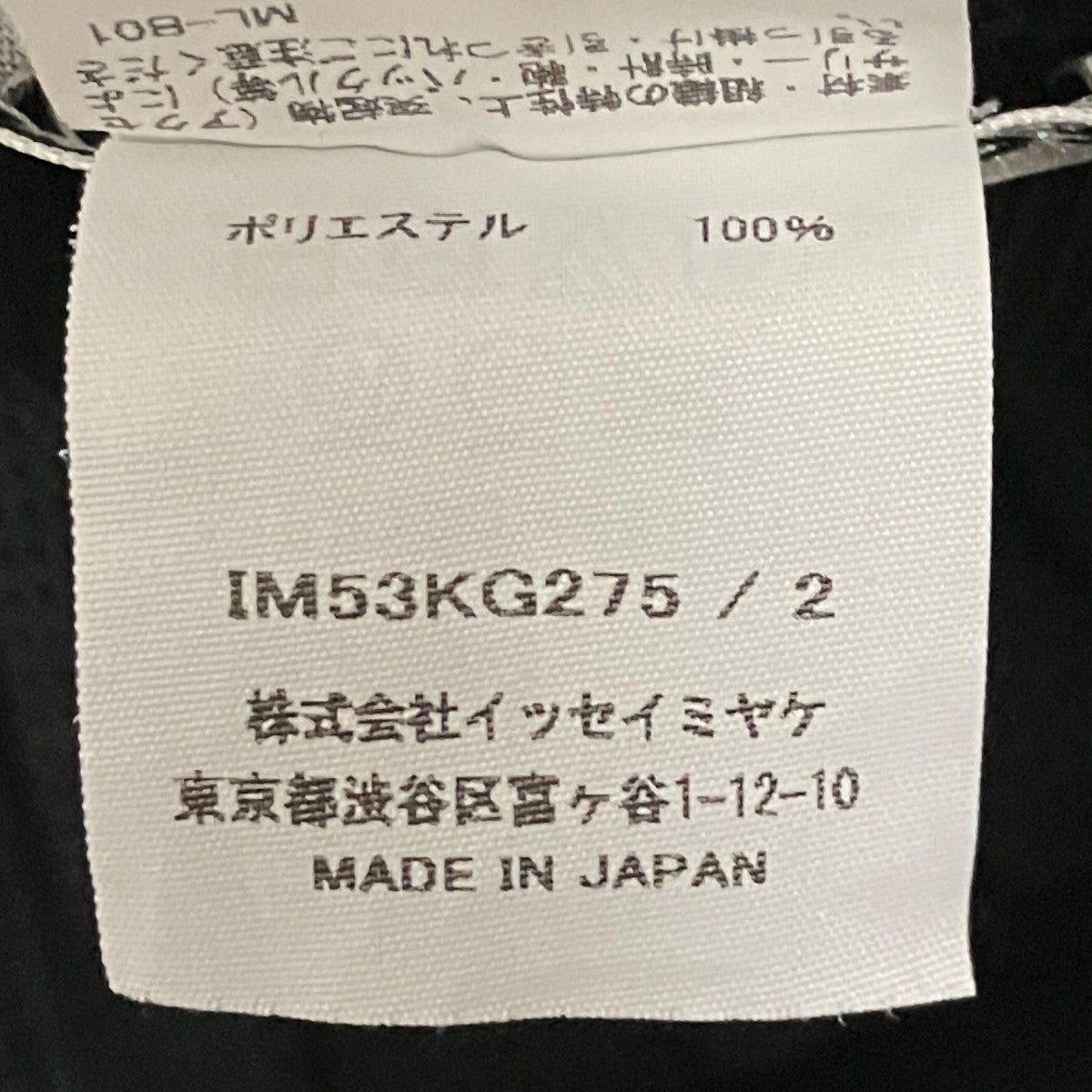 【As It Is】ニットプリーツスカートIM53KG275