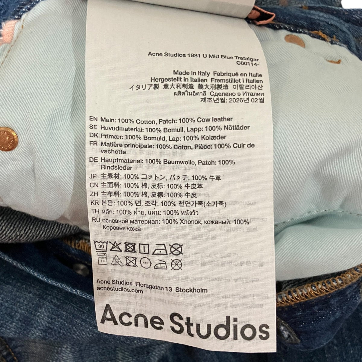 【1981 U MID BLUE TRAFALGAR】ダメージ加工デニムパンツC00114
