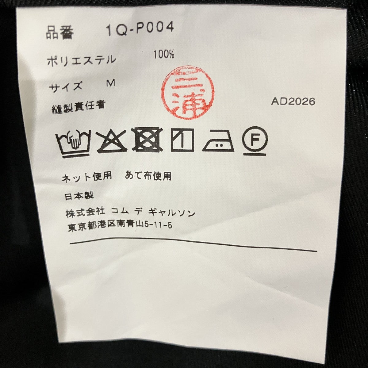 26SSエステルツイルバルーンパンツ1Q-P004