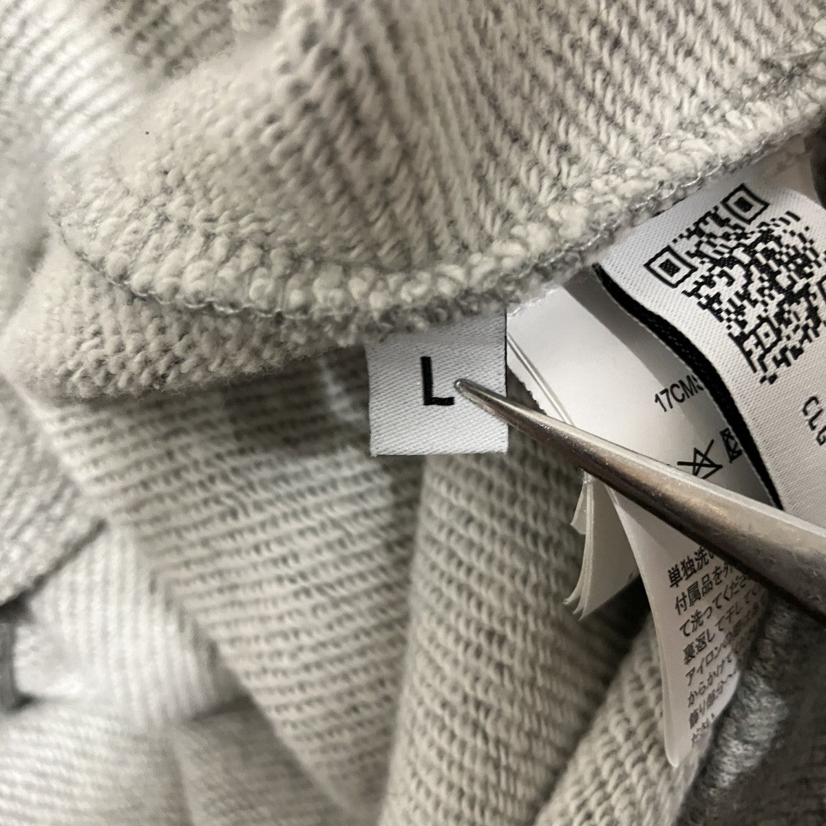 A Goggle Full Zip Sweatshirtジップパーカー17CMSS141