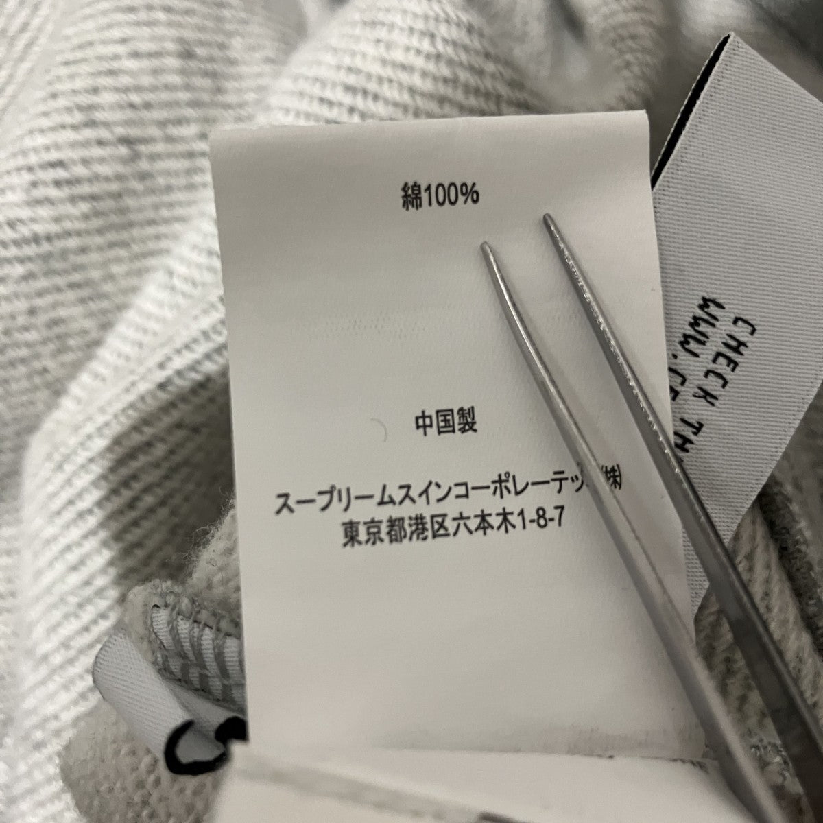 A Goggle Full Zip Sweatshirtジップパーカー17CMSS141