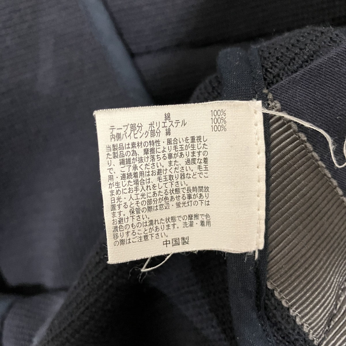 ブレザー